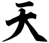 Kuroi_Raion94